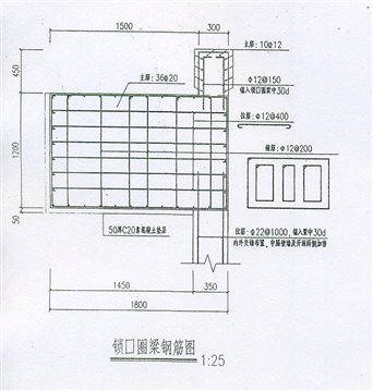 锁扣圈梁钢筋图.jpg